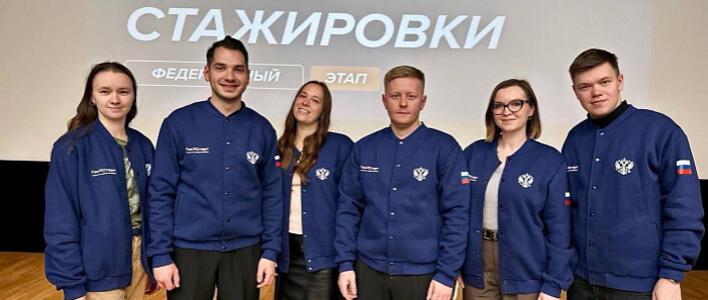 Кировчане знакомятся с работой федеральных органов власти