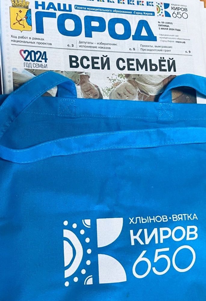 История, события, люди