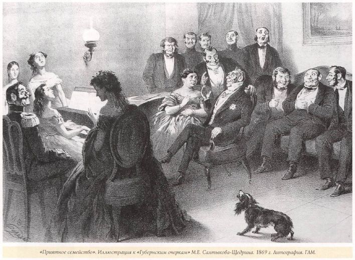 С Щедриным по Крутогорску