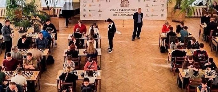 В Кирове пройдут соревнования по шахматам 