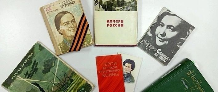 В Кирове прошла беседа на тему «Женщины-герои»