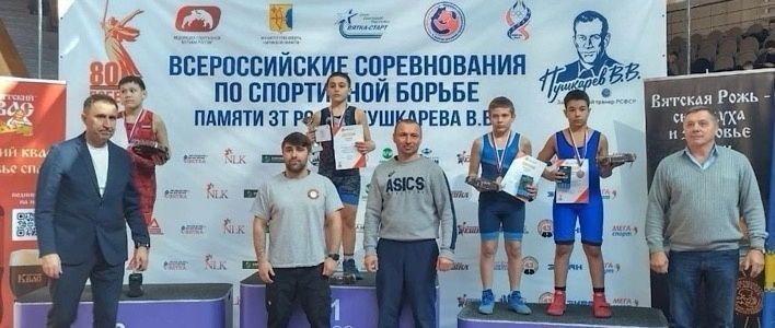 В Кирове завершились всероссийские соревнования по спортивной борьбе 
