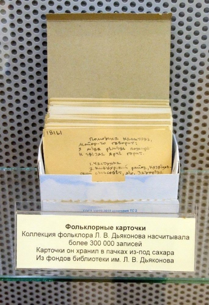 Открылась новая выставка в музее Грина