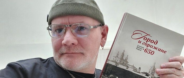 «Вятский книголюб»