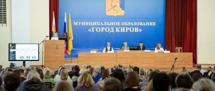 В Кирове прошло заседание, посвящённое обсуждению проекта бюджета