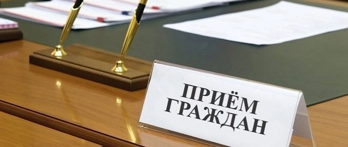 Прокуратура города Кирова проведёт личный прием граждан