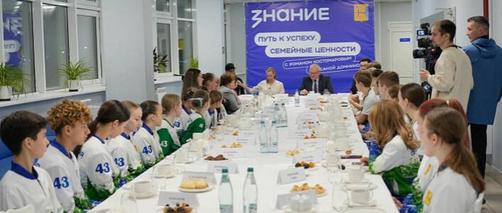 Роман Костомаров и Оксана Домнина встретились с воспитанниками спортшколы «Дымка»