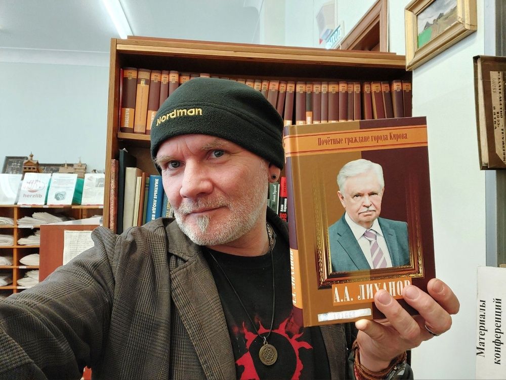 Конкурс «Вятский книголюб»