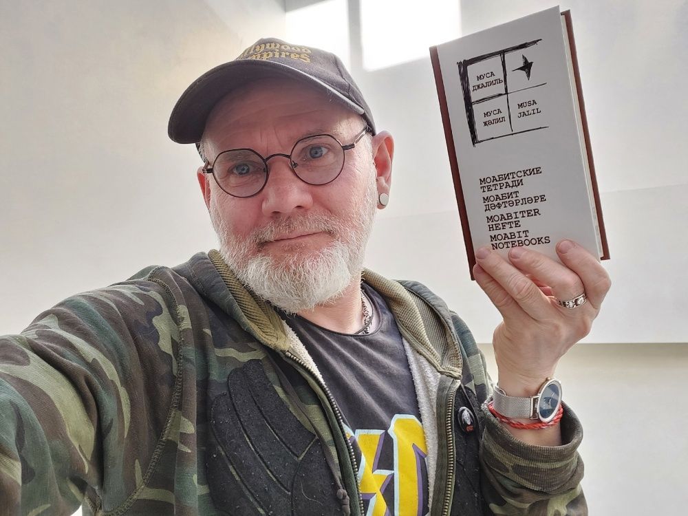 Конкурс «Вятский книголюб»