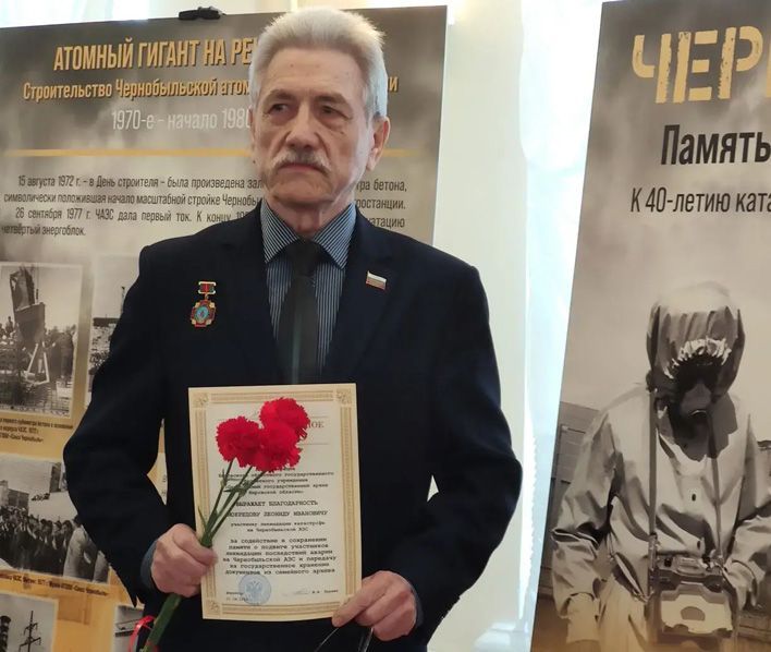 Чернобыль: долг перед прошлым, ответственность перед будущим