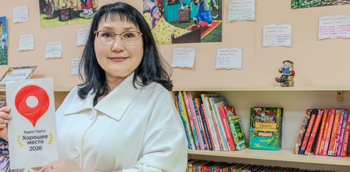 Библиотека имени Грина стала «Хорошим местом»