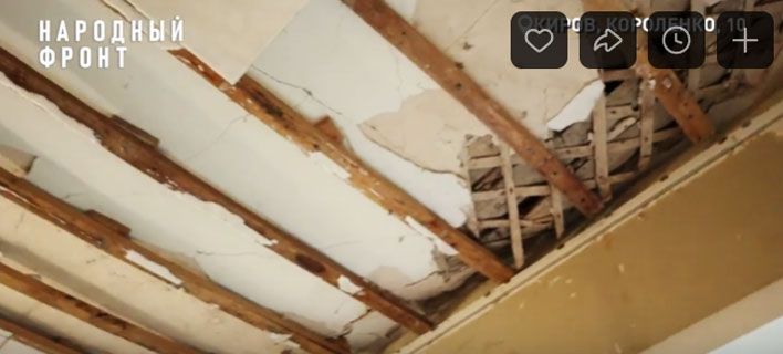 УК отремонтировала протекающий чердак в доме на Короленко