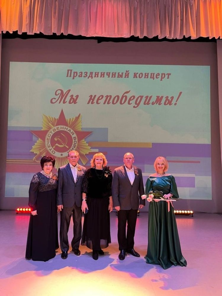  «Мы непобедимы!»