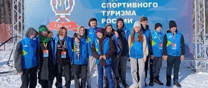 Кировчане успешно выступили на зимних соревнованиях по спортивному туризму 