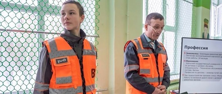 В Кирове прошёл профориентационный форум