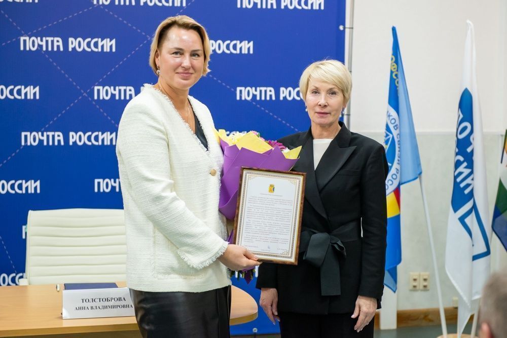  Кировскому отделению Почты России исполнилось 240 лет.