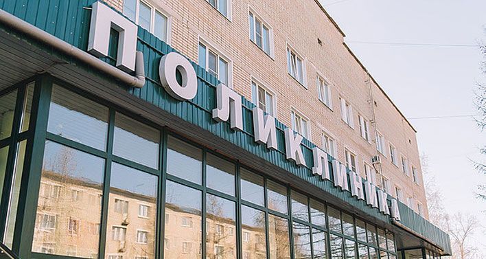 В Кирове опубликован график работы медицинских организаций с 7 по 9 марта