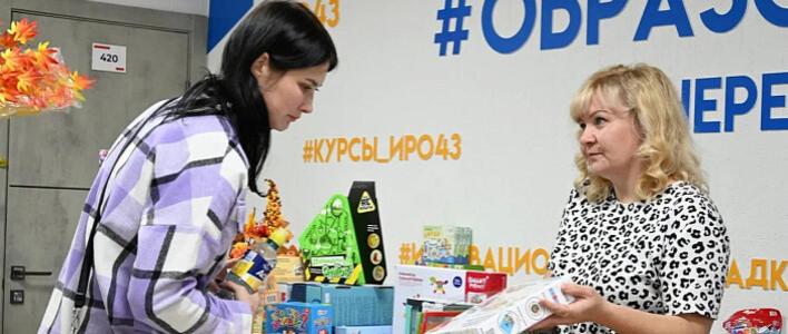 В Кирове прошёл педагогический семинар «Мир начинается с тебя!»