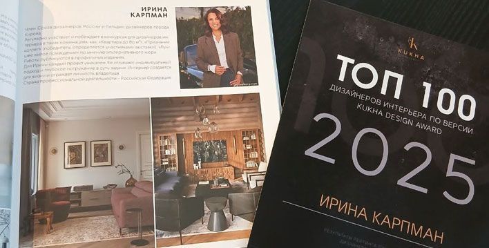 Кировчанка вошла в топ-100 лучших дизайнеров страны