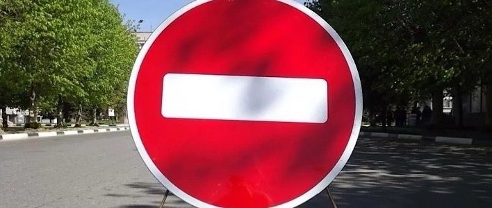 В Кирове временно перекроют часть улиц 