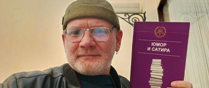 Конкурс «Вятский книголюб»