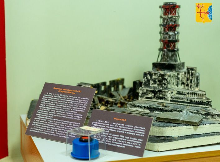 Чернобыльское «завещание»