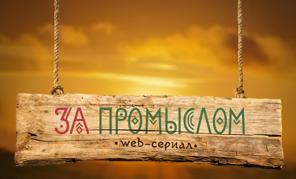 Отправляемся по железной дороге в Кирово-Чепецк