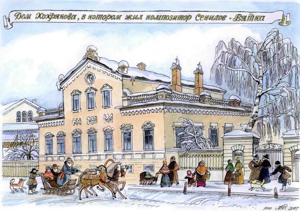 А музыка звучит...