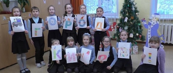 Юные кировчане поздравят родной город с Новым годом
