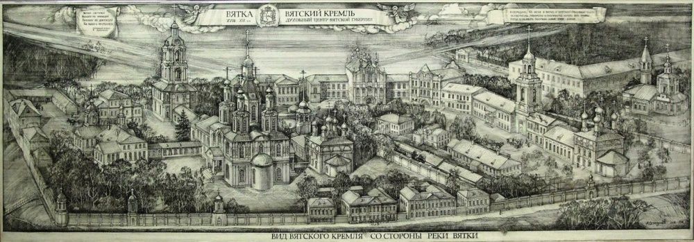 Город в картах и схемах.