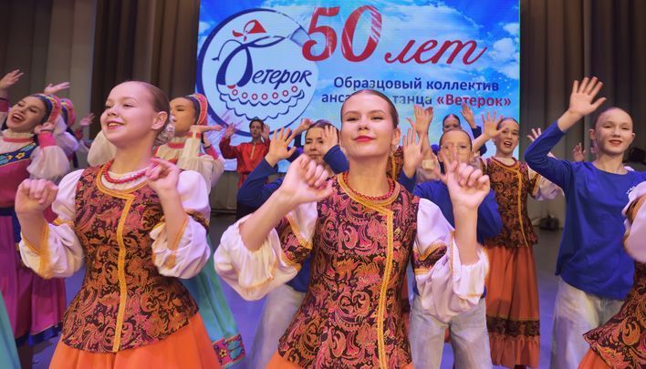 Ансамбль «Ветерок» отмечает 50-летний юбилей