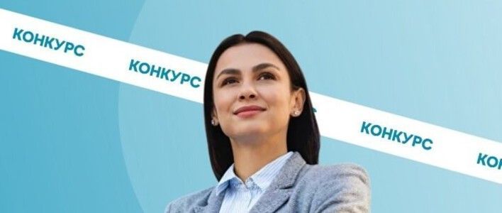 Кировчан приглашают поучаствовать в конкурсе «Лидеры в интересах женщин - 2025»