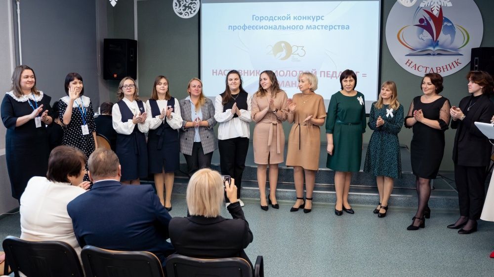  Итоги Года педагога и наставника.