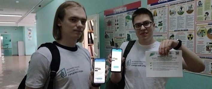 Более 600 кировчан решили стать волонтёрами благоустройства