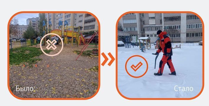 В Кирове убрали детскую площадку с теплотрассы