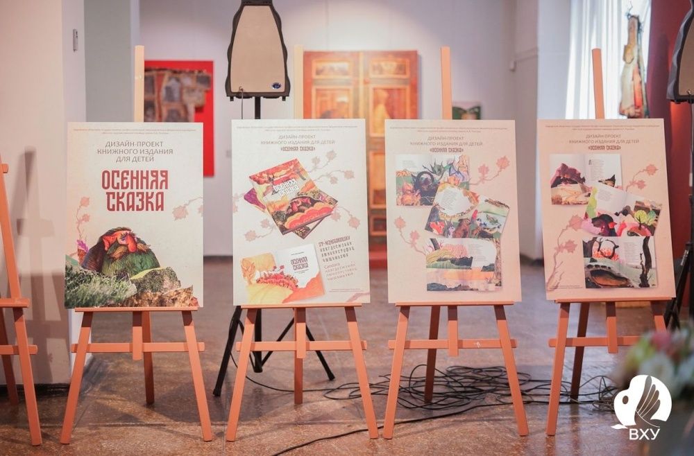 Студенты Вятского художественного училища представили свои проекты