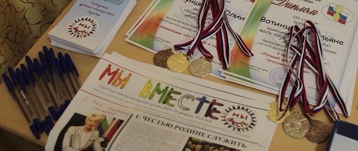 Кировская газета получила диплом всероссийской выставки