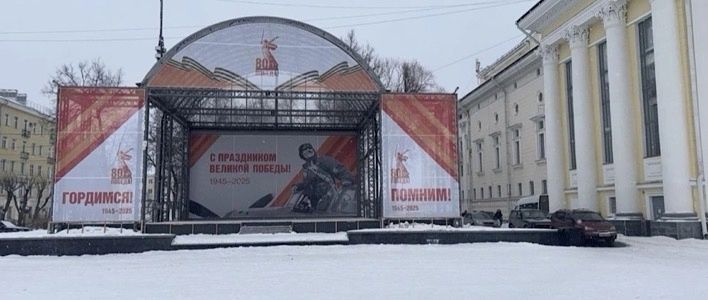 В Кирове продолжается подготовка к 80-летию Победы 