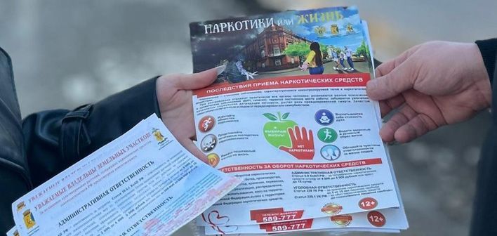 В Кирове проходят антинаркотические рейды