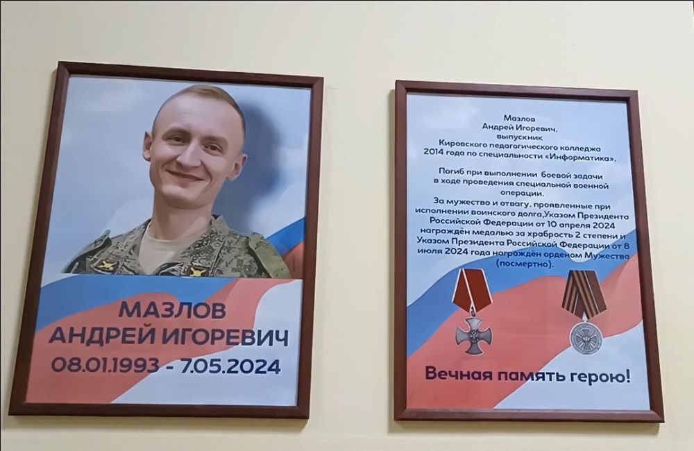 Кировские школьники сняли фильмы о земляках-героях