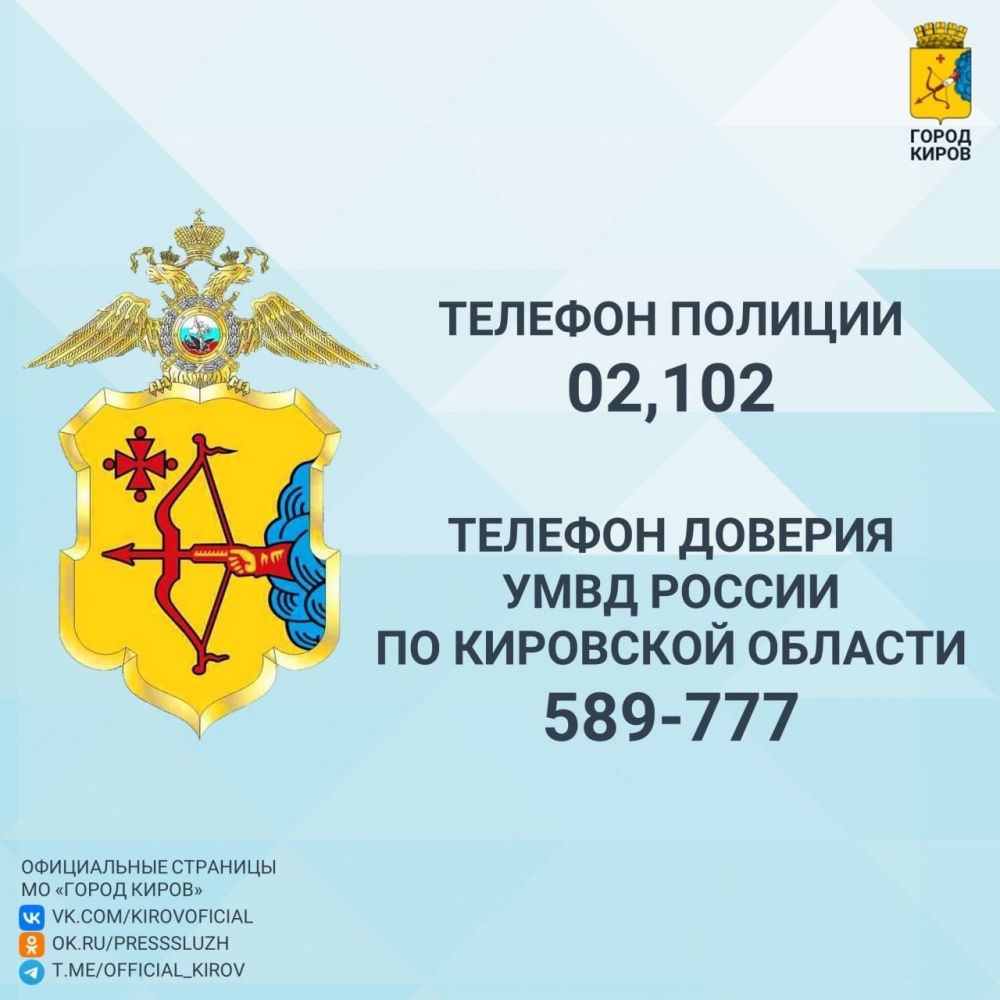 Как обезопасить себя в цифровом мире