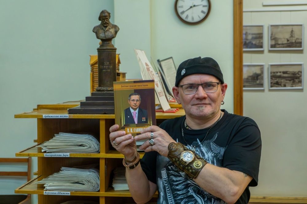 Конкурс «Вятский книголюб».