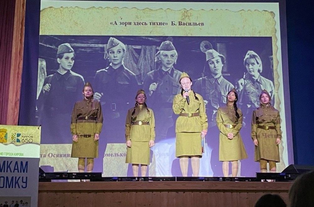 Память – навсегда.