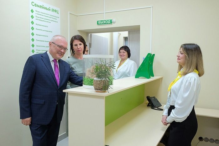 В Кирове открылся первый Семейный центр