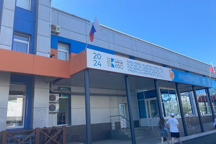  В Кирове отремонтировали автовокзал.