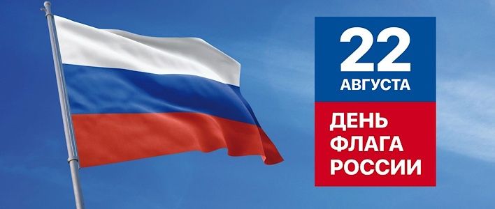 Символ Родины