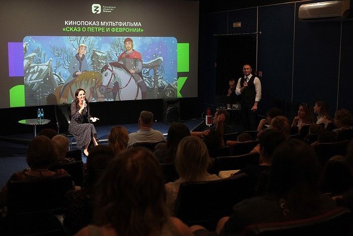  Валерия Ланская открыла в Кирове кинопоказ мультфильма «Сказ о Петре и Февронии»
