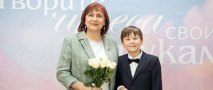 В ДК «Космос» прошла церемония чествования одарённых детей