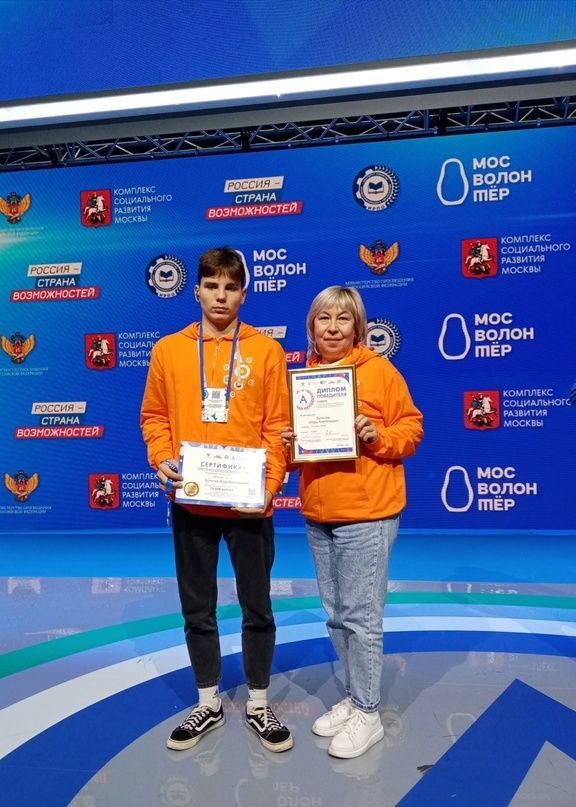 Школьник из Кирова занял первое место в финале Национального чемпионата «Абилимпикс-2023»