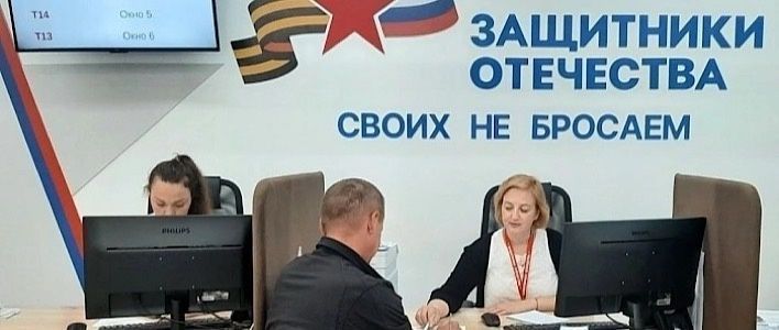 В Кирове введена новая льгота для бойцов и их семей 